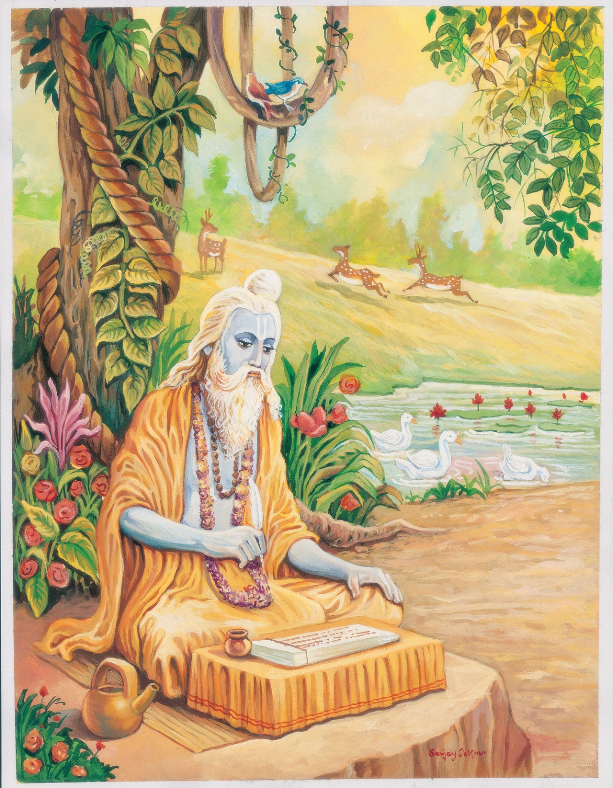 Bhagavad Gita by Swami Mukundananda, Chapter ज्ञान विज्ञान योग 